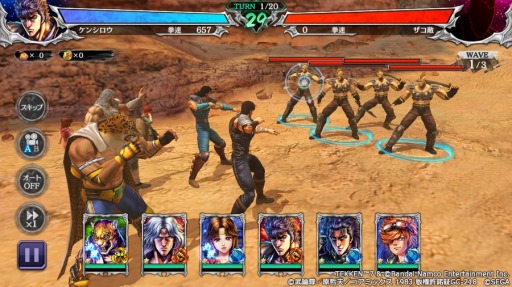 画像ギャラリー No.005のサムネイル画像 / 「北斗の拳 LEGENDS ReVIVE」×「鉄拳7」コラボ開始。一八&キングが参戦