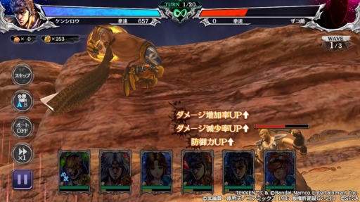 画像ギャラリー No.006のサムネイル画像 / 「北斗の拳 LEGENDS ReVIVE」×「鉄拳7」コラボ開始。一八&キングが参戦
