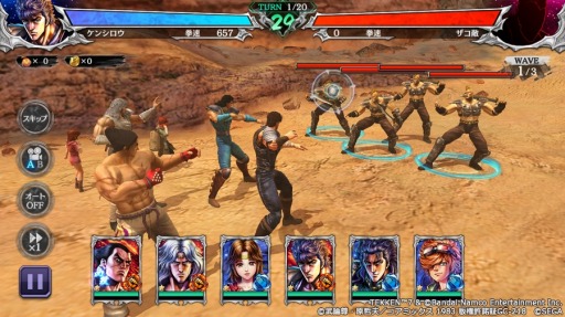 画像ギャラリー No.008のサムネイル画像 / 「北斗の拳 LEGENDS ReVIVE」×「鉄拳7」コラボ開始。一八&キングが参戦