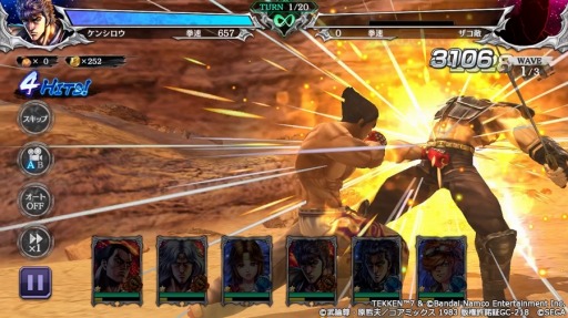 画像ギャラリー No.009のサムネイル画像 / 「北斗の拳 LEGENDS ReVIVE」×「鉄拳7」コラボ開始。一八&キングが参戦
