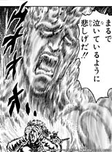 画像ギャラリー No.007のサムネイル画像 / 「北斗の拳 LEGENDS ReVIVE」，イベント“北斗の拳の日プレゼント”にヒョウが登場。3周年記念PVも公開中