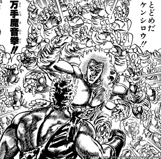 画像ギャラリー No.009のサムネイル画像 / 「北斗の拳 LEGENDS ReVIVE」，イベント“北斗の拳の日プレゼント”にヒョウが登場。3周年記念PVも公開中