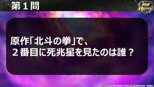 画像ギャラリー No.008のサムネイル画像 / 「北斗リバイブ」名雑魚キャラ(?)のコラボカフェが吉祥寺にオープン。“世紀末酒場〜デカいバBar〜”ファンミーティングレポート