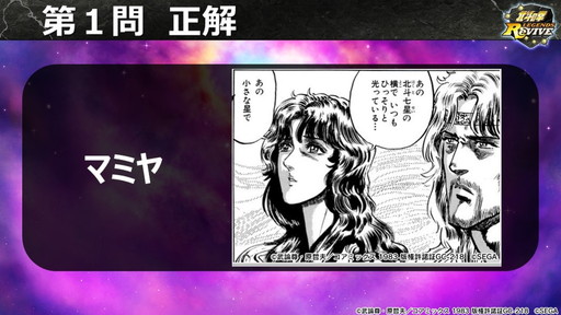 画像ギャラリー No.009のサムネイル画像 / 「北斗リバイブ」名雑魚キャラ(?)のコラボカフェが吉祥寺にオープン。“世紀末酒場〜デカいバBar〜”ファンミーティングレポート
