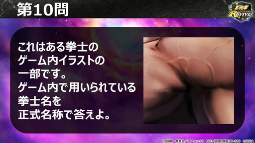 画像ギャラリー No.014のサムネイル画像 / 「北斗リバイブ」名雑魚キャラ(?)のコラボカフェが吉祥寺にオープン。“世紀末酒場〜デカいバBar〜”ファンミーティングレポート
