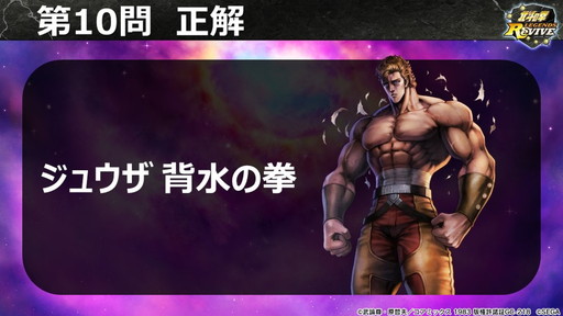 画像ギャラリー No.015のサムネイル画像 / 「北斗リバイブ」名雑魚キャラ(?)のコラボカフェが吉祥寺にオープン。“世紀末酒場〜デカいバBar〜”ファンミーティングレポート