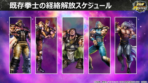 画像ギャラリー No.020のサムネイル画像 / 「北斗リバイブ」名雑魚キャラ(?)のコラボカフェが吉祥寺にオープン。“世紀末酒場〜デカいバBar〜”ファンミーティングレポート