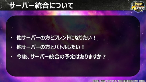 画像ギャラリー No.025のサムネイル画像 / 「北斗リバイブ」名雑魚キャラ(?)のコラボカフェが吉祥寺にオープン。“世紀末酒場〜デカいバBar〜”ファンミーティングレポート