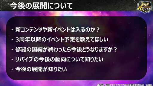 画像ギャラリー No.026のサムネイル画像 / 「北斗リバイブ」名雑魚キャラ(?)のコラボカフェが吉祥寺にオープン。“世紀末酒場〜デカいバBar〜”ファンミーティングレポート