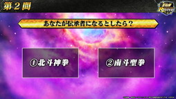 画像ギャラリー No.022のサムネイル画像 / 大阪でも思う存分語ラオウ！ 「北斗リバイブ」第2回ファンミーティング開催。新拳士「ラオウ 故国への誓い」を公開