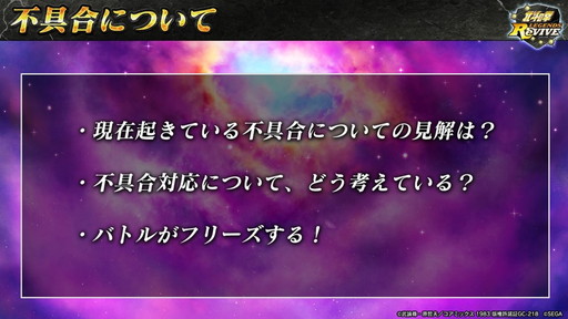 画像ギャラリー No.031のサムネイル画像 / 大阪でも思う存分語ラオウ！ 「北斗リバイブ」第2回ファンミーティング開催。新拳士「ラオウ 故国への誓い」を公開
