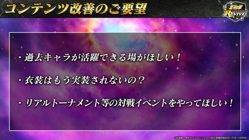 画像ギャラリー No.032のサムネイル画像 / 大阪でも思う存分語ラオウ！ 「北斗リバイブ」第2回ファンミーティング開催。新拳士「ラオウ 故国への誓い」を公開