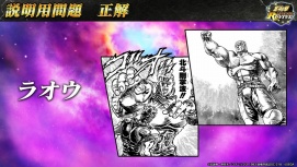 画像ギャラリー No.039のサムネイル画像 / 大阪でも思う存分語ラオウ！ 「北斗リバイブ」第2回ファンミーティング開催。新拳士「ラオウ 故国への誓い」を公開
