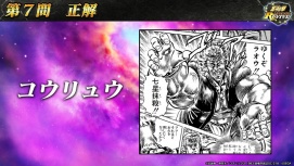 画像ギャラリー No.047のサムネイル画像 / 大阪でも思う存分語ラオウ！ 「北斗リバイブ」第2回ファンミーティング開催。新拳士「ラオウ 故国への誓い」を公開