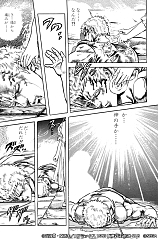 画像ギャラリー No.004のサムネイル画像 / 「北斗リバイブ」，新拳士として「ユリア 幼き神の手」が登場