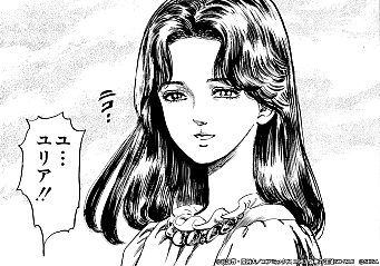 画像ギャラリー No.005のサムネイル画像 / 「北斗リバイブ」，新拳士として「ユリア 幼き神の手」が登場