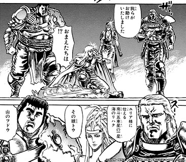 画像ギャラリー No.004のサムネイル画像 / 「北斗リバイブ」,軍師リハクが登場。記念のログインボーナスも実施