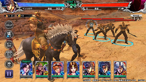 画像ギャラリー No.002のサムネイル画像 / 「北斗リバイブ」，拳王（黒王号）が新UR拳士で登場。11月4日までSNSキャンペーンも実施中