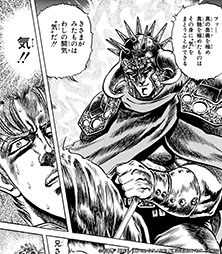 画像ギャラリー No.006のサムネイル画像 / 「北斗リバイブ」，拳王（黒王号）が新UR拳士で登場。11月4日までSNSキャンペーンも実施中