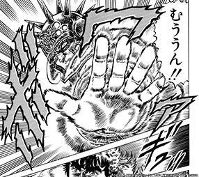 画像ギャラリー No.007のサムネイル画像 / 「北斗リバイブ」，拳王（黒王号）が新UR拳士で登場。11月4日までSNSキャンペーンも実施中