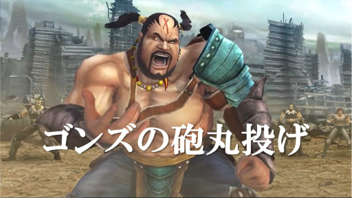 画像ギャラリー No.006のサムネイル画像 / 「北斗の拳 LEGENDS ReVIVE」，新拳士 カイオウ新世紀創造主が12月31日に登場