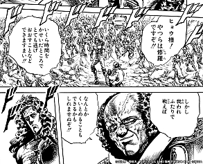 画像ギャラリー No.004のサムネイル画像 / 「北斗リバイブ」，ヒョウ 宗家の拳が新UR拳士登場イベントガチャに登場