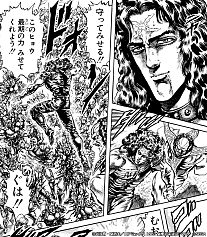 画像ギャラリー No.005のサムネイル画像 / 「北斗リバイブ」，ヒョウ 宗家の拳が新UR拳士登場イベントガチャに登場