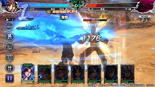 画像ギャラリー No.003のサムネイル画像 / 「北斗リバイブ」，URケンシロウ 宿命との決着が新拳士としてランキングガチャに登場
