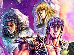 「北斗リバイブ」，断末魔ボイスを募集する投稿キャンペーンを開始