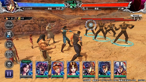画像ギャラリー No.002のサムネイル画像 / 「北斗リバイブ」，URアミバ 悲しき天才が新拳士としてイベントガチャに登場。参戦記念ログインボーナスも実施