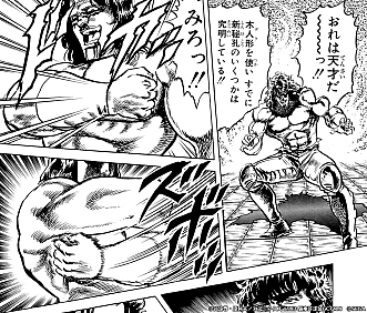画像ギャラリー No.004のサムネイル画像 / 「北斗リバイブ」，URアミバ 悲しき天才が新拳士としてイベントガチャに登場。参戦記念ログインボーナスも実施