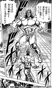 画像ギャラリー No.005のサムネイル画像 / 「北斗リバイブ」，URアミバ 悲しき天才が新拳士としてイベントガチャに登場。参戦記念ログインボーナスも実施