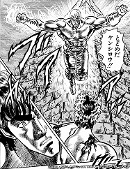 画像ギャラリー No.006のサムネイル画像 / 「北斗リバイブ」,UR新拳士「サウザー 天空に輝く極星」を追加