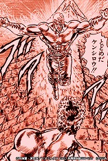 画像ギャラリー No.014のサムネイル画像 / 「北斗リバイブ」,UR新拳士「サウザー 天空に輝く極星」を追加