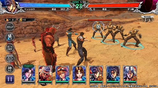 画像ギャラリー No.001のサムネイル画像 / 「北斗リバイブ」，新拳士のUR「ラオウ 暴凶星」が登場。新作フィギュアプレゼントキャンペーンも実施