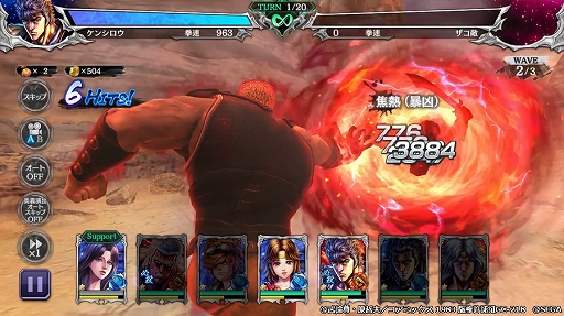 画像ギャラリー No.002のサムネイル画像 / 「北斗リバイブ」，新拳士のUR「ラオウ 暴凶星」が登場。新作フィギュアプレゼントキャンペーンも実施