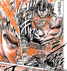 画像ギャラリー No.004のサムネイル画像 / 「北斗リバイブ」，新UR拳士「南斗五車星 山のフドウ」が登場