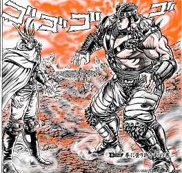 画像ギャラリー No.005のサムネイル画像 / 「北斗リバイブ」，新UR拳士「南斗五車星 山のフドウ」が登場