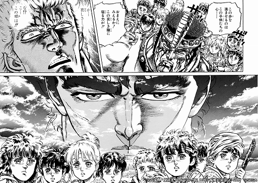 画像ギャラリー No.006のサムネイル画像 / 「北斗リバイブ」，新UR拳士「南斗五車星 山のフドウ」が登場
