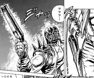 画像ギャラリー No.005のサムネイル画像 / 「北斗リバイブ」新UR「北斗四兄弟 三男ジャギ」，本日参戦