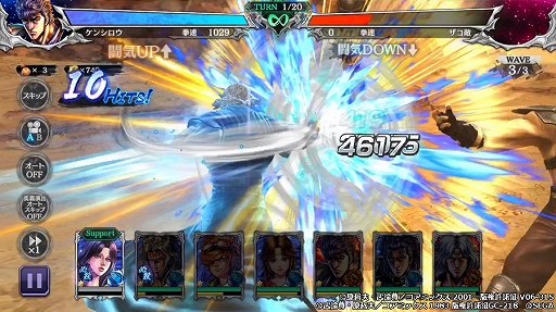 画像ギャラリー No.003のサムネイル画像 / 「北斗リバイブ」，蒼天の拳より新拳士「北斗神拳始祖 シュケン」が登場