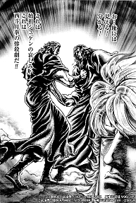 画像ギャラリー No.004のサムネイル画像 / 「北斗リバイブ」，蒼天の拳より新拳士「北斗神拳始祖 シュケン」が登場