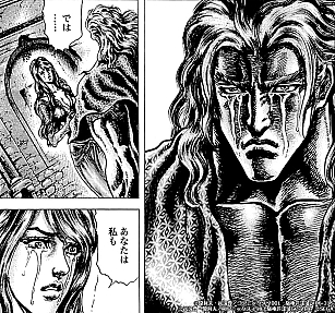 画像ギャラリー No.005のサムネイル画像 / 「北斗リバイブ」，蒼天の拳より新拳士「北斗神拳始祖 シュケン」が登場