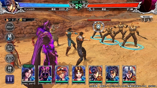 画像ギャラリー No.003のサムネイル画像 / 「北斗リバイブ」,新拳士「カイオウ 狂える魔神」が登場。5周年ラストスパート 世紀末ランキングガチャを開催