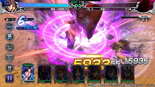 画像ギャラリー No.004のサムネイル画像 / 「北斗リバイブ」,新拳士「カイオウ 狂える魔神」が登場。5周年ラストスパート 世紀末ランキングガチャを開催