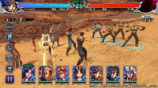 画像ギャラリー No.002のサムネイル画像 / 「北斗リバイブ」,新拳士「北斗琉拳 大老ジュウケイ」が登場