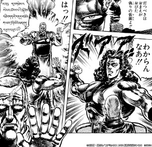 画像ギャラリー No.005のサムネイル画像 / 「北斗リバイブ」,新拳士「北斗琉拳 大老ジュウケイ」が登場