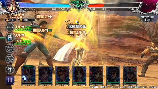 画像ギャラリー No.006のサムネイル画像 / 「北斗リバイブ」，新拳士「天帝ルイ」が登場。リポストキャンペーンも開催中