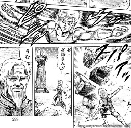 画像ギャラリー No.004のサムネイル画像 / 「北斗リバイブ」，新拳士「南斗鳳凰拳 師父オウガイ」を実装