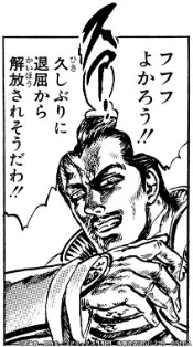 画像ギャラリー No.006のサムネイル画像 / 「北斗リバイブ」，新拳士「第三の羅将 ハン」を実装